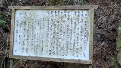 醍醐寺(上醍醐)(京都府)