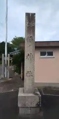 八幡神社のその他建物