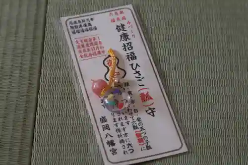 盛岡八幡宮のお守り