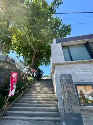 龍宮神社(北海道)