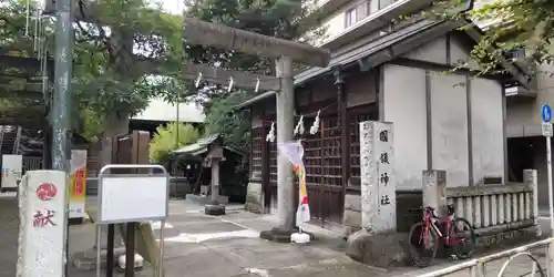 國領神社の鳥居