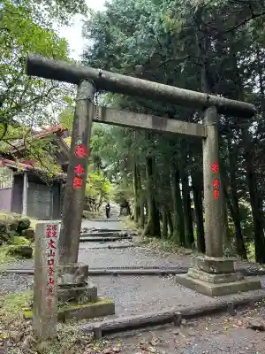 大山阿夫利神社本社(神奈川県)