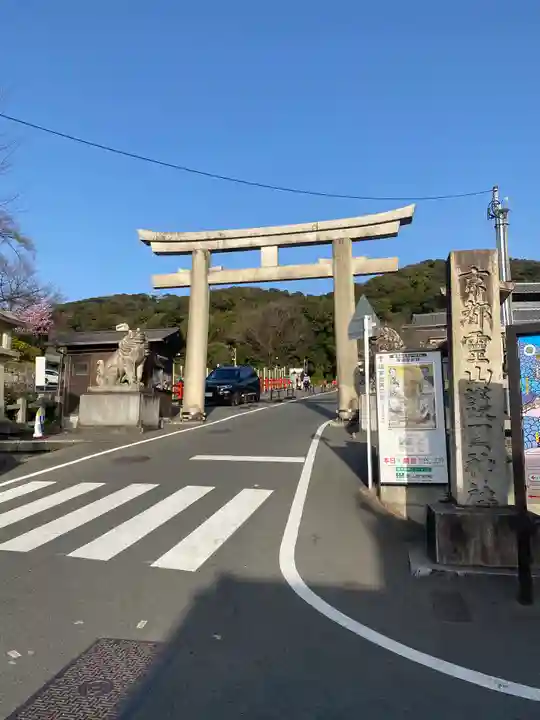 京都霊山護國神社(京都府)