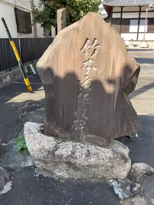 長栄寺のその他建物