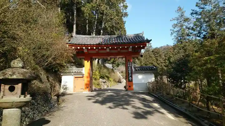 三室戸寺の山門・神門