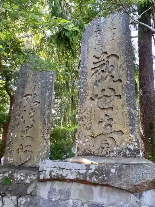瀧澤寺(岩手県)