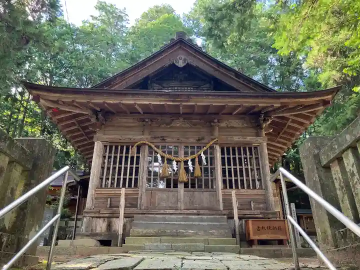 安布知神社(長野県)