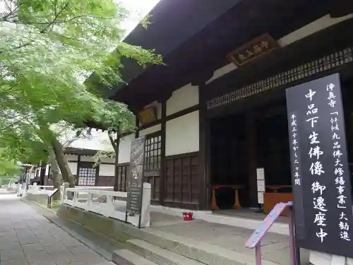 淨眞寺のその他建物