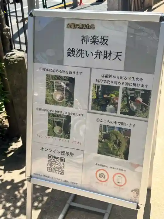 神楽坂安養寺の{uncategorized: "未分類", other: "その他", undefined: "問題あり", building: "その他建物", grave: "お墓", sacred_gate: "鳥居", guardian: "狛犬", statue: "像", buddha: "仏像", history: "歴史", nature: "自然", garden: "庭園", animal: "動物", pagoda: "塔", temizu: "手水舎", mountain_gate: "山門・神門", sanctuary: "本殿・本堂", subordinate: "末社・摂社", art: "芸術", scenery: "景色", jizo: "地蔵", ema: "絵馬", goshuin: "御朱印", omikuji: "おみくじ", items: "授与品その他", amulet: "お守り", goshuincho: "御朱印帳", eats: "食事", festival: "お祭り", votive_dance: "神楽", shichigosan: "七五三参", wedding: "結婚式", experience: "体験その他", initially: "初詣", around: "周辺", anti_infection: "感染症対策"}