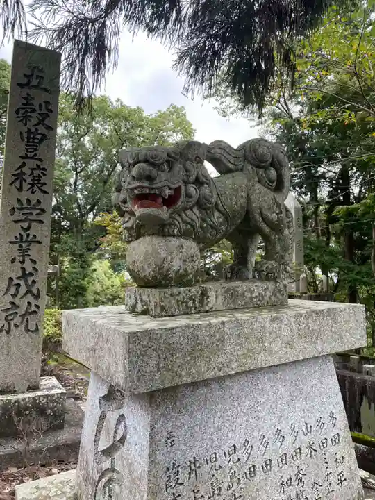 取星寺(徳島県)