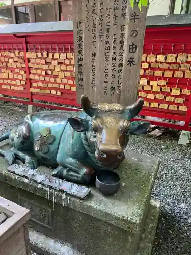 伊佐須美神社(福島県)