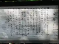 調神社(埼玉県)