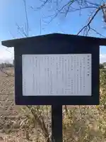 倉常寺(埼玉県)