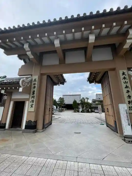 永平寺別院長谷寺(東京都)