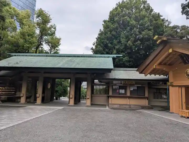 東郷神社(東京都)