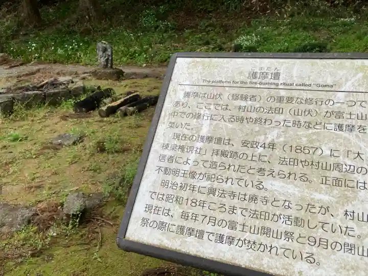 村山浅間神社の{uncategorized: "未分類", other: "その他", undefined: "問題あり", building: "その他建物", grave: "お墓", sacred_gate: "鳥居", guardian: "狛犬", statue: "像", buddha: "仏像", history: "歴史", nature: "自然", garden: "庭園", animal: "動物", pagoda: "塔", temizu: "手水舎", mountain_gate: "山門・神門", sanctuary: "本殿・本堂", subordinate: "末社・摂社", art: "芸術", scenery: "景色", jizo: "地蔵", ema: "絵馬", goshuin: "御朱印", omikuji: "おみくじ", items: "授与品その他", amulet: "お守り", goshuincho: "御朱印帳", eats: "食事", festival: "お祭り", votive_dance: "神楽", shichigosan: "七五三参", wedding: "結婚式", experience: "体験その他", initially: "初詣", around: "周辺", anti_infection: "感染症対策"}