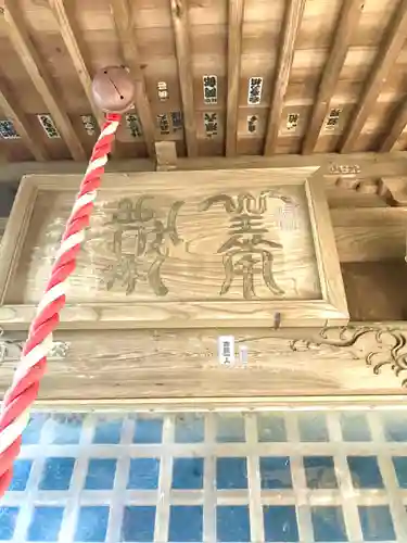 金刀比羅神社(茨城県)