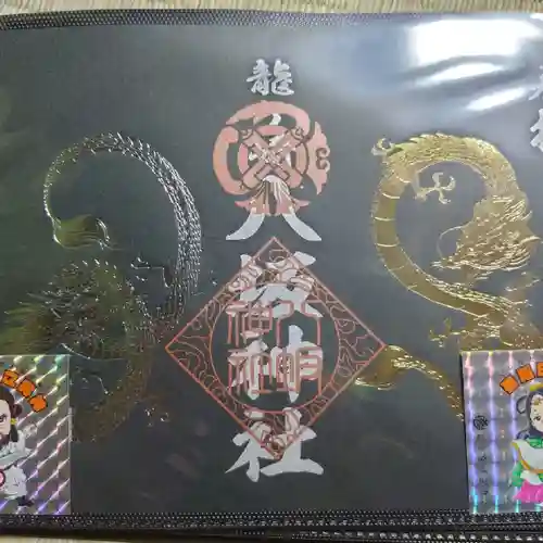 龍ケ崎八坂神社(茨城県)