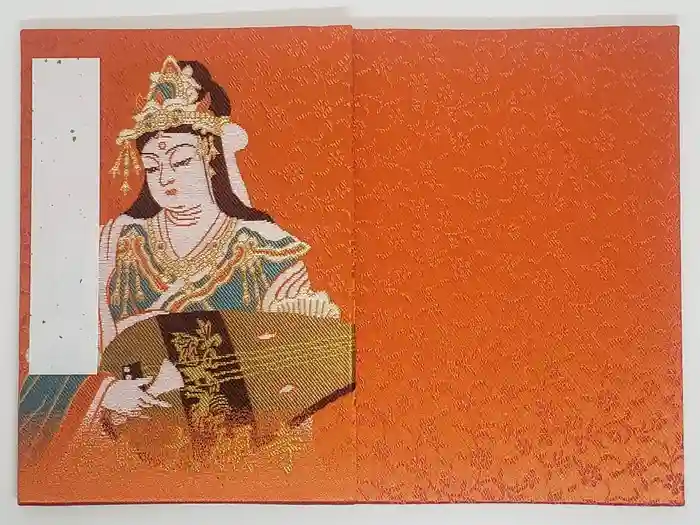 大願寺の御朱印帳