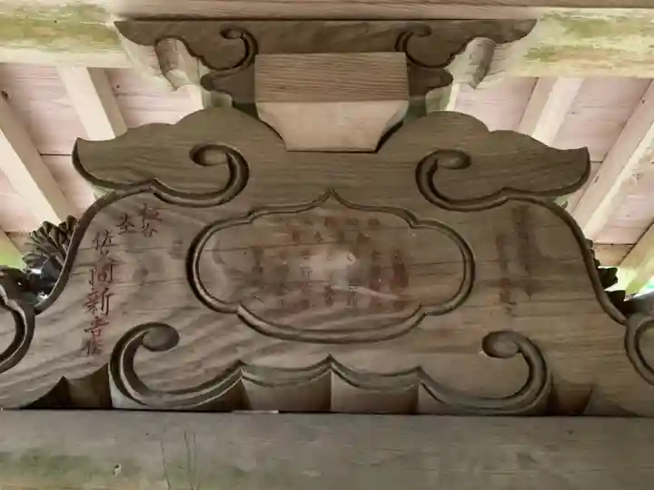 山神水神社のその他建物