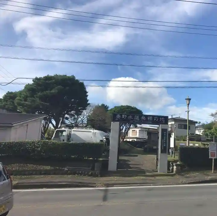 曾屋神社(神奈川県)
