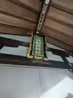 稲荷神社(東京都)