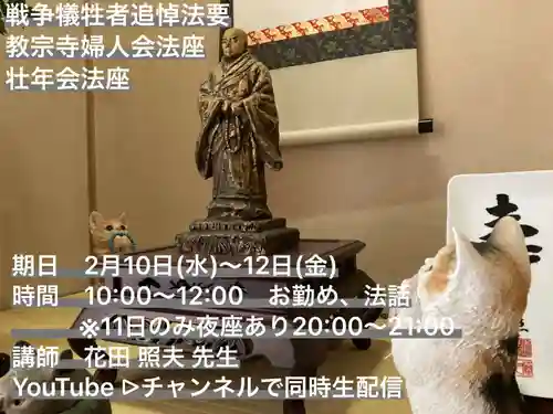 教宗寺(長崎県)