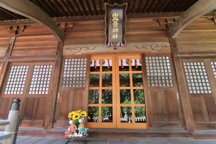 豊景神社の本殿・本堂