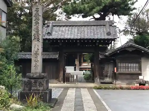 幸国寺の山門