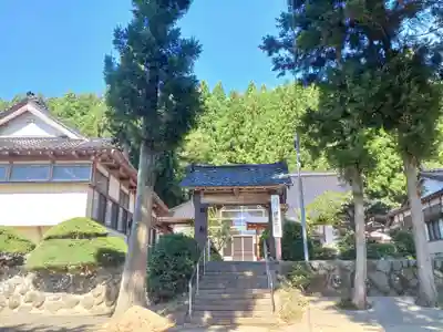 白狐山光星寺(山形県)