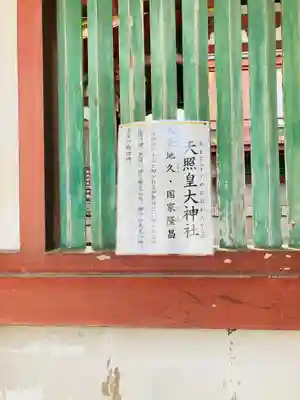 長田神社(兵庫県)