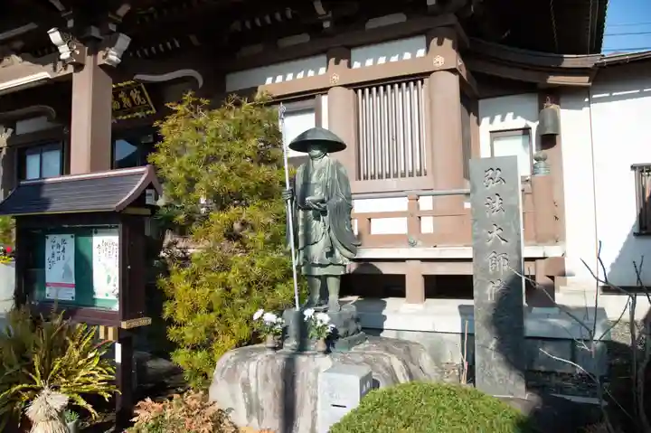 福寿院(東京都)