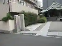 南蔵院(東京都)