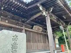 一乗寺の本殿