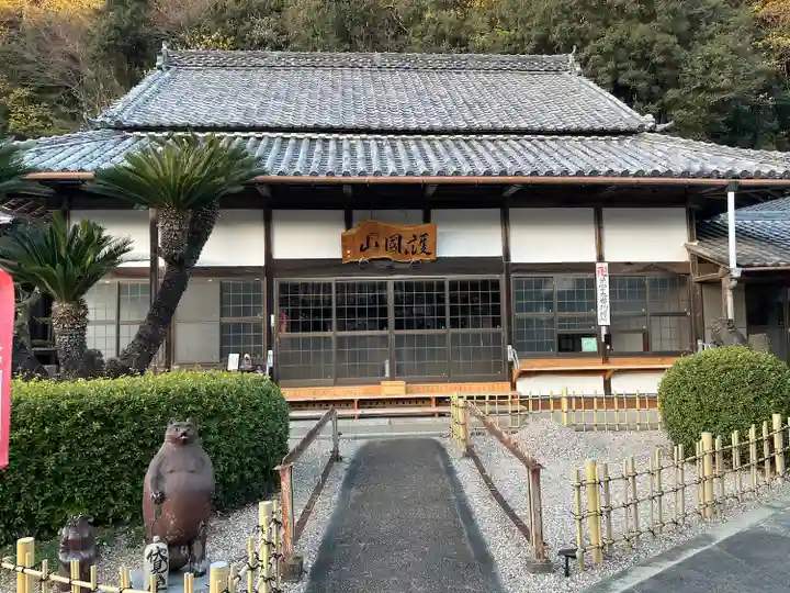 吉祥寺(愛知県)