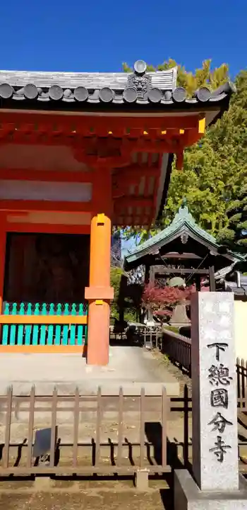 國分寺のその他建物