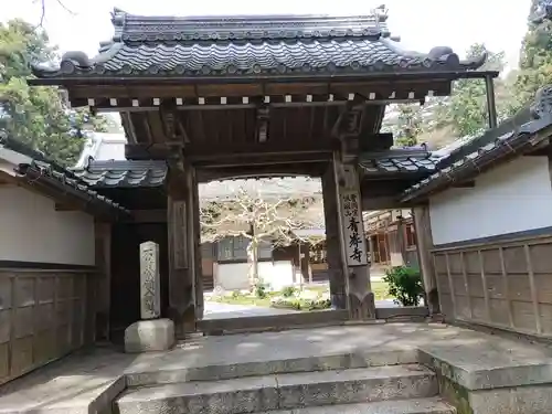 吸湖山　青岸寺の山門・神門