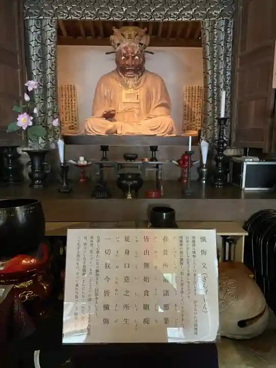 円応寺(神奈川県)