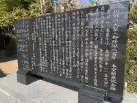 本盛寺(千葉県)