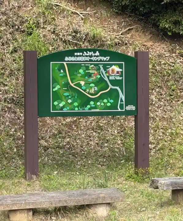 妙楽寺の{uncategorized: "未分類", other: "その他", undefined: "問題あり", building: "その他建物", grave: "お墓", sacred_gate: "鳥居", guardian: "狛犬", statue: "像", buddha: "仏像", history: "歴史", nature: "自然", garden: "庭園", animal: "動物", pagoda: "塔", temizu: "手水舎", mountain_gate: "山門・神門", sanctuary: "本殿・本堂", subordinate: "末社・摂社", art: "芸術", scenery: "景色", jizo: "地蔵", ema: "絵馬", goshuin: "御朱印", omikuji: "おみくじ", items: "授与品その他", amulet: "お守り", goshuincho: "御朱印帳", eats: "食事", festival: "お祭り", votive_dance: "神楽", shichigosan: "七五三参", wedding: "結婚式", experience: "体験その他", initially: "初詣", around: "周辺", anti_infection: "感染症対策"}