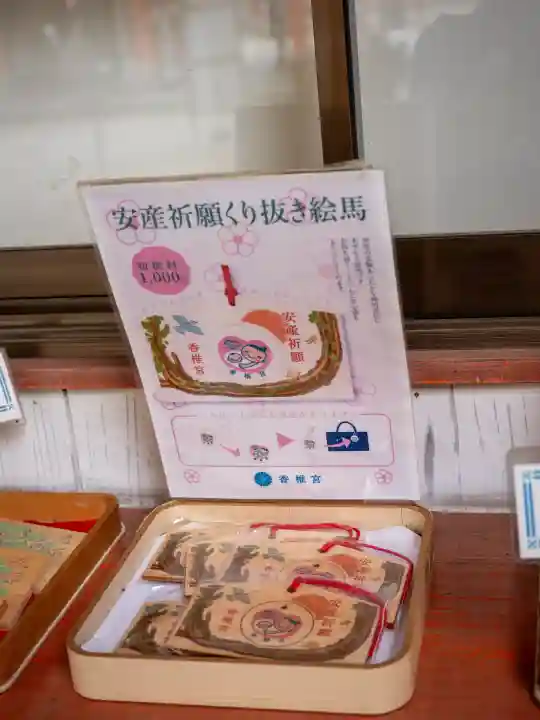 香椎宮(福岡県)