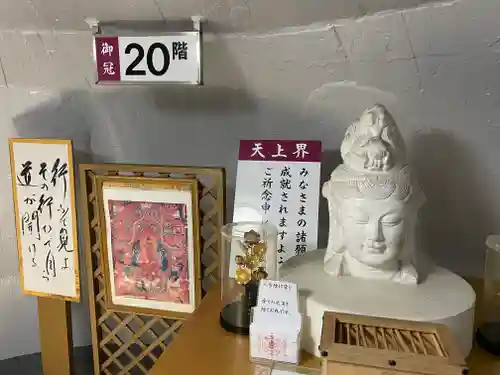 東京湾観音教会(千葉県)