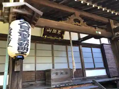 普門院の本殿・本堂