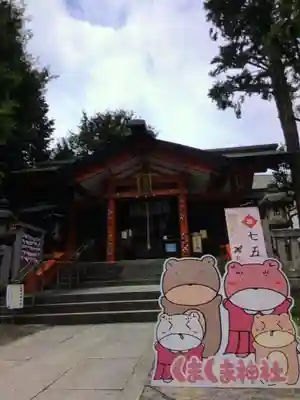 くまくま神社(導きの社 熊野町熊野神社)(東京都)