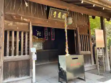 鎮護堂の本殿・本堂