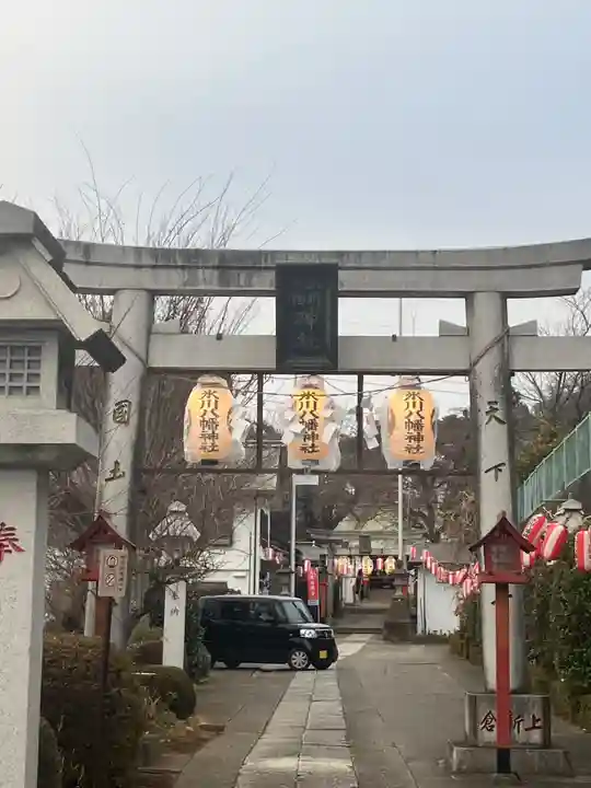 新倉氷川八幡神社(埼玉県)
