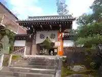 正覚庵の山門・神門
