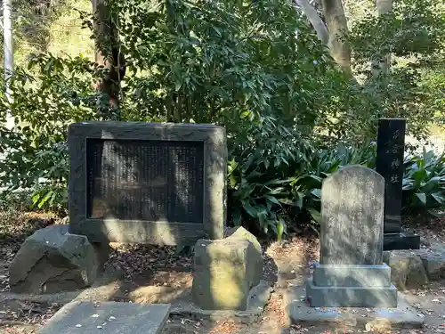 浜空神社跡地(神奈川県)