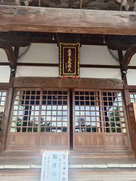 池上本門寺(東京都)