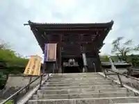 長谷寺(奈良県)